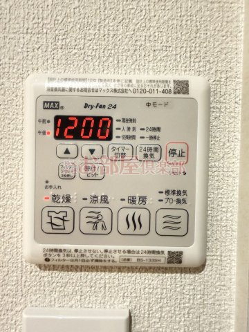 シャーメゾンレジデンス夜明の設備