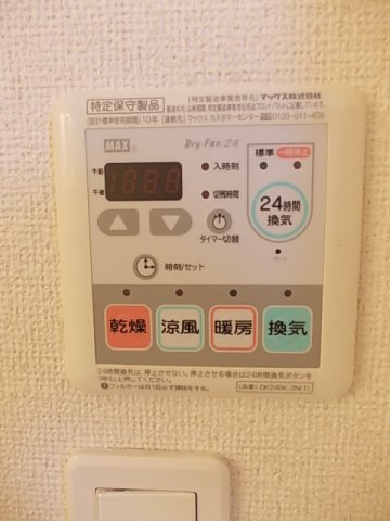 【設備】