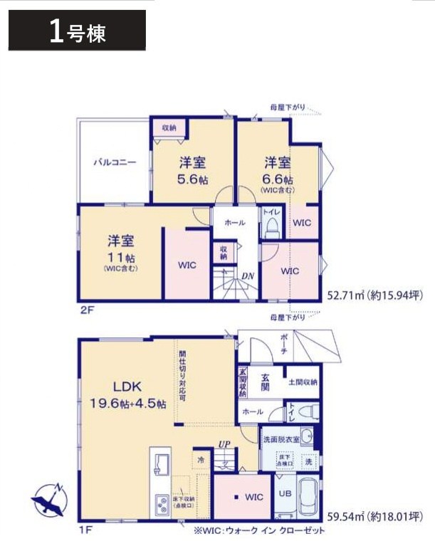 松戸市五香南8期
