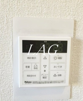 【その他】 | コーポウイステリア