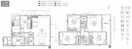 秦野市鶴巻南5期　新築戸建全1棟　1号棟の間取り