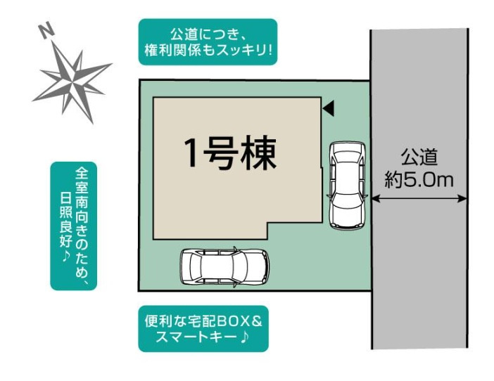 佐倉市中志津５丁目の区画図