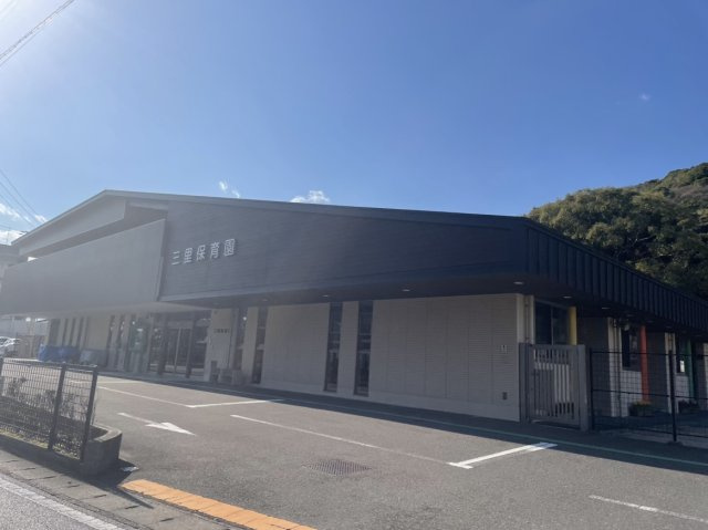 十津四丁目　土地の周辺|三里保育園まで車で約５分（約２．４ｋｍ）です。