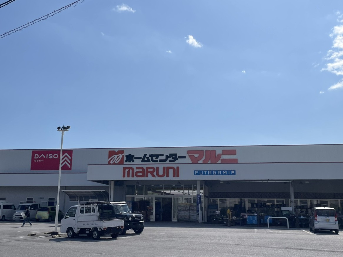 十津四丁目　土地の周辺|ホームセンターマルニ十津店まで車で約３分（約１．１ｋｍ）です。