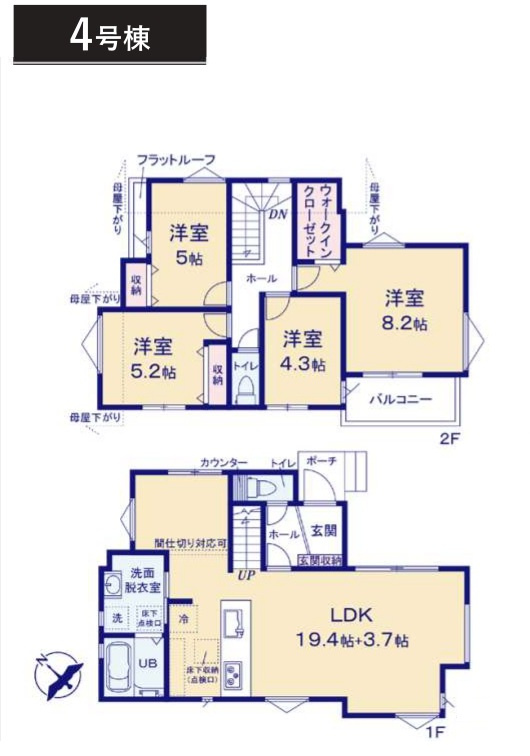 松戸市五香南8期