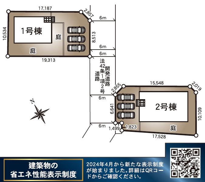 クレイドルガーデン／合志市御代志第3／２号棟の区画図