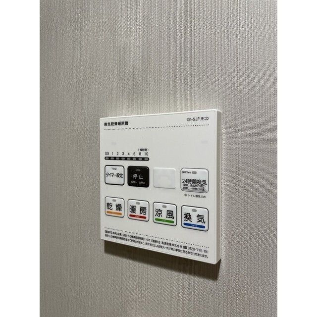 ウェルスクエア駒場東大前の設備