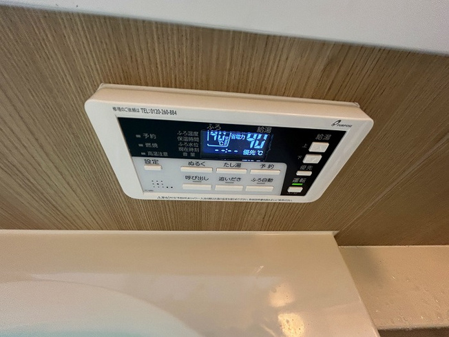 【その他】 | アトムセレクト八千代市萱田町841-14 | 追い炊き機能付き