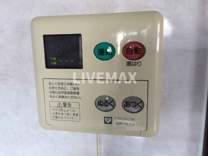 ※別部屋のお写真になります 