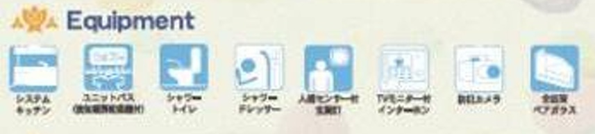 富里市七栄第33の設備