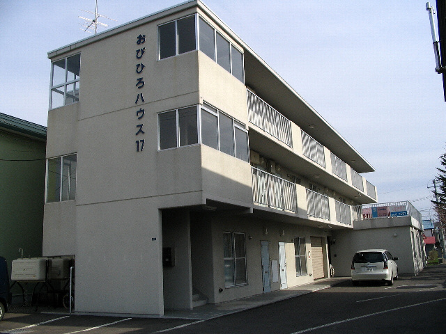 おびひろハウス１７