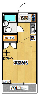 フェアリー一ツ橋の間取り|ロフト付