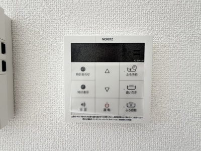 【設備】 | 金武町金武（全4棟）4号棟 | 4号棟　ワンタッチ給湯設備♪