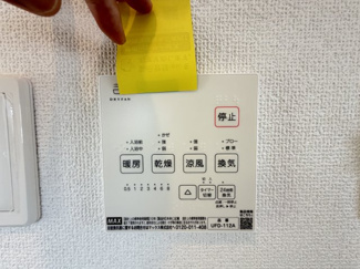 【設備】 | 金武町金武（全4棟）4号棟 | 4号棟　浴室換気乾燥機付き♪