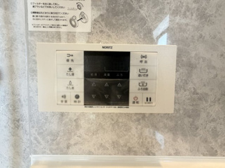 【設備】 | 金武町金武（全4棟）4号棟 | 4号棟　追い炊き機能設備付き♪