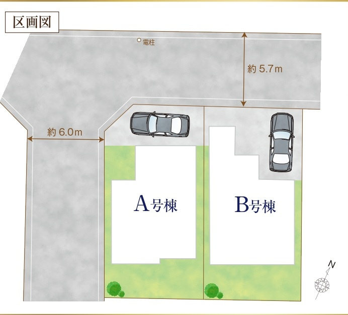 柏市藤心２丁目新築戸建の区画図|区画配置図