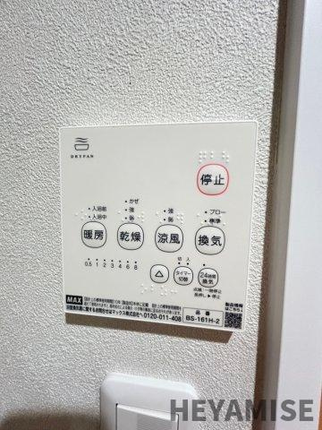 Primevere西山の設備