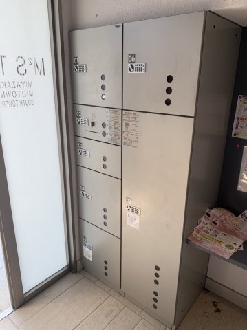 【その他】 | 宮崎ミッドタウンサウスタワー