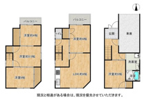 枚方市長尾元町3丁目　中古戸建ての画像