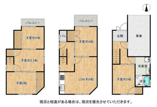 【間取り】 | 枚方市長尾元町3丁目　中古戸建て