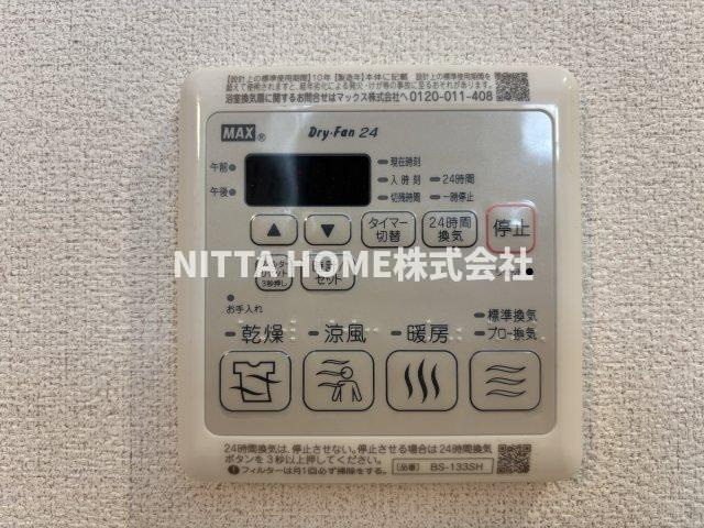 ファーストヒルの設備|浴室乾燥付きです(^^♪