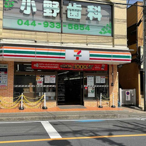 セブンイレブン川崎生…まで635m