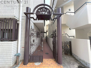 当日見学可能ですので、見学希望の際はお気軽にお問い合わせください。ネットからの見学予約も便利です♪