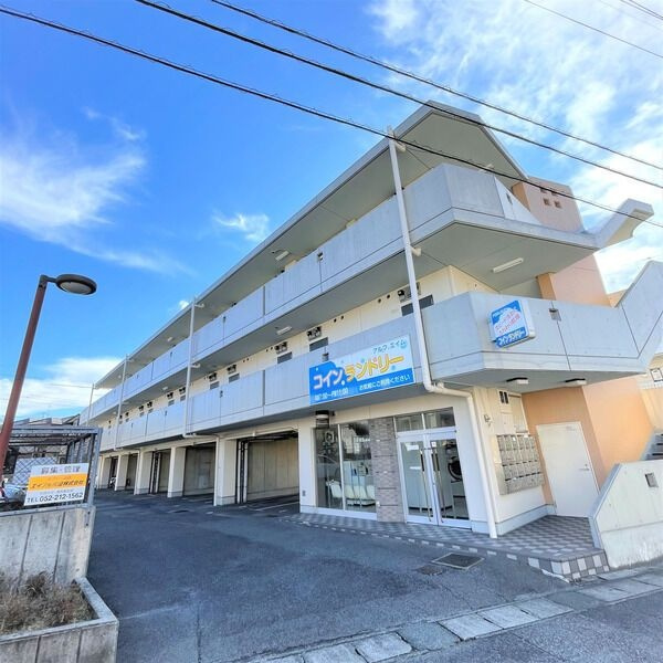アルフエイムの外観