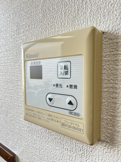 【その他】 | しらすな3号館