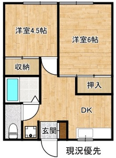 【間取り】 | しらすな3号館