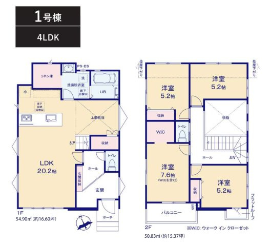 柏市亀甲台町１丁目新築戸建【名戸ヶ谷小学校：8分】