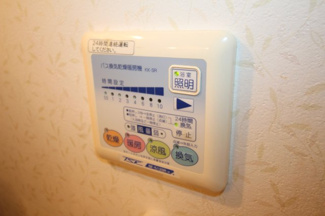 【設備】 | ルミナスビラ石橋
