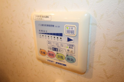 【設備】 | ルミナスビラ石橋