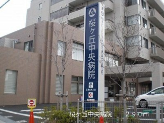 【周辺】
