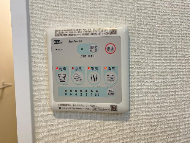 イルミエールヤヨイの設備|浴室乾燥機