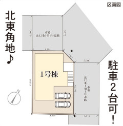 リーブルガーデン福岡市東区香椎5丁目の区画図