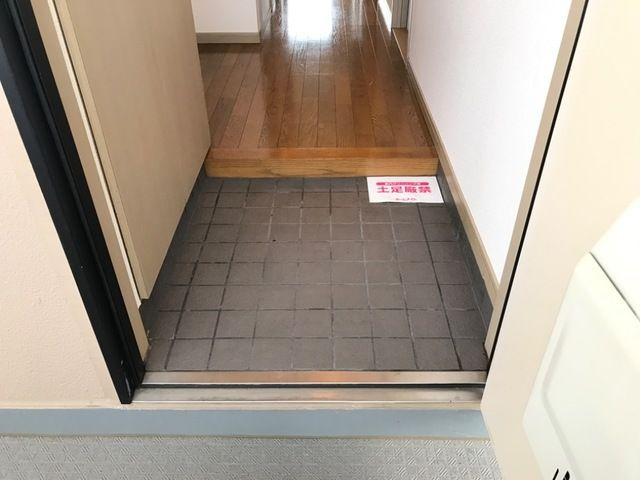 【玄関】 | サザンフィールド