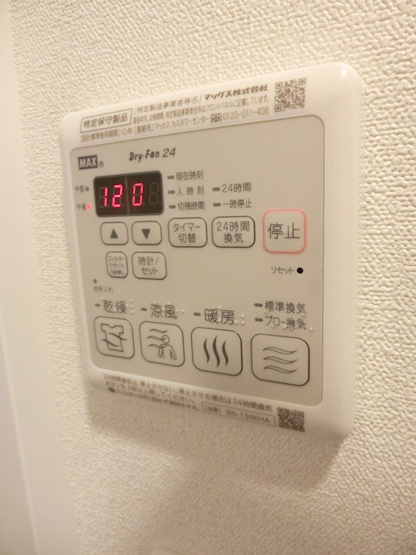 【設備】プレサンス広島中央