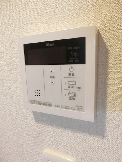 【設備】プレサンス広島中央