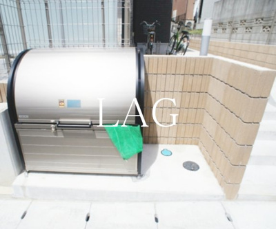 【その他共用部分】 | リブリ・北習志野 | 共用ゴミ置き場です。