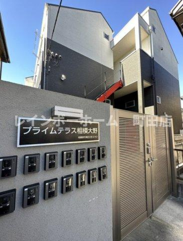プライムテラス相模大野※初期費用分割あと払いサービス利用可能物件の外観