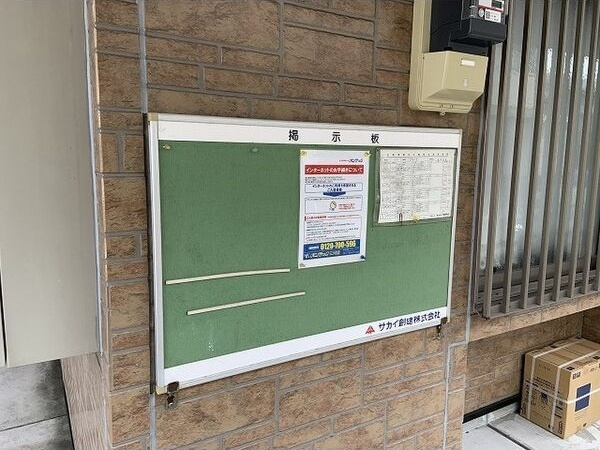 STEPⅡのその他共用部分