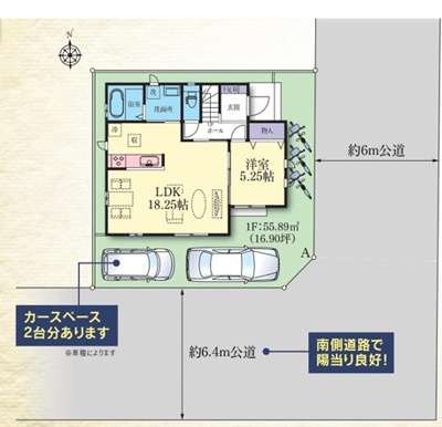 【区画図】 | 綾瀬市深谷上5丁目　新築戸建て　全１棟【仲介手数料無料】 | 【仲介手数料無料でご紹介可能です】大樹不動産