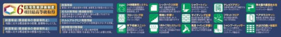 【その他】 | 綾瀬市深谷上5丁目　新築戸建て　全１棟【仲介手数料無料】 | 海老名市を中心に地域密着で営業♪不動産のことなら「大樹不動産」へ