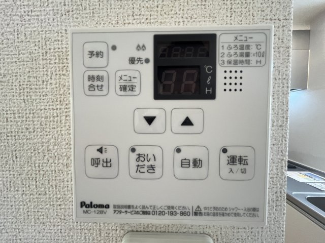 ＡＲＭＡＧＮＡＣ　Ｂの内装