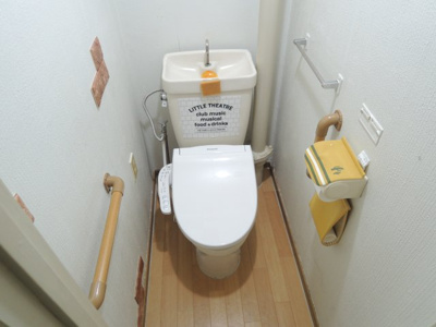 【トイレ】 | リバーサイドともぶち第一住宅33号棟