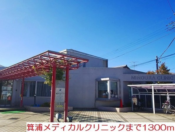 パラッツオの周辺|箕浦メディカルクリニックまで1300m