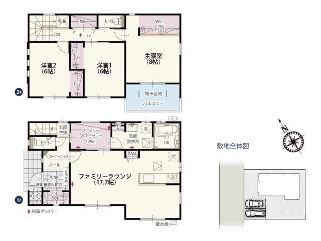 【間取り】 | 1階はシューズクローゼットやファミリークローゼット（3帖）、2階はホール物入れ、主寝室（8帖）にウォークインクローゼット（2.2帖）を配置したたっぷり収納スペースに自信のある家。