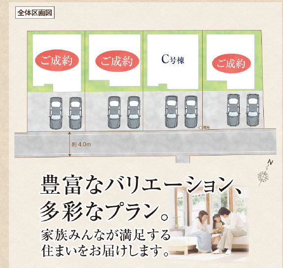 上尾市原市2322