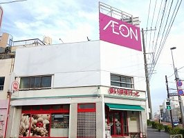 バルーム　１０の周辺|まいばすけっとまで600m